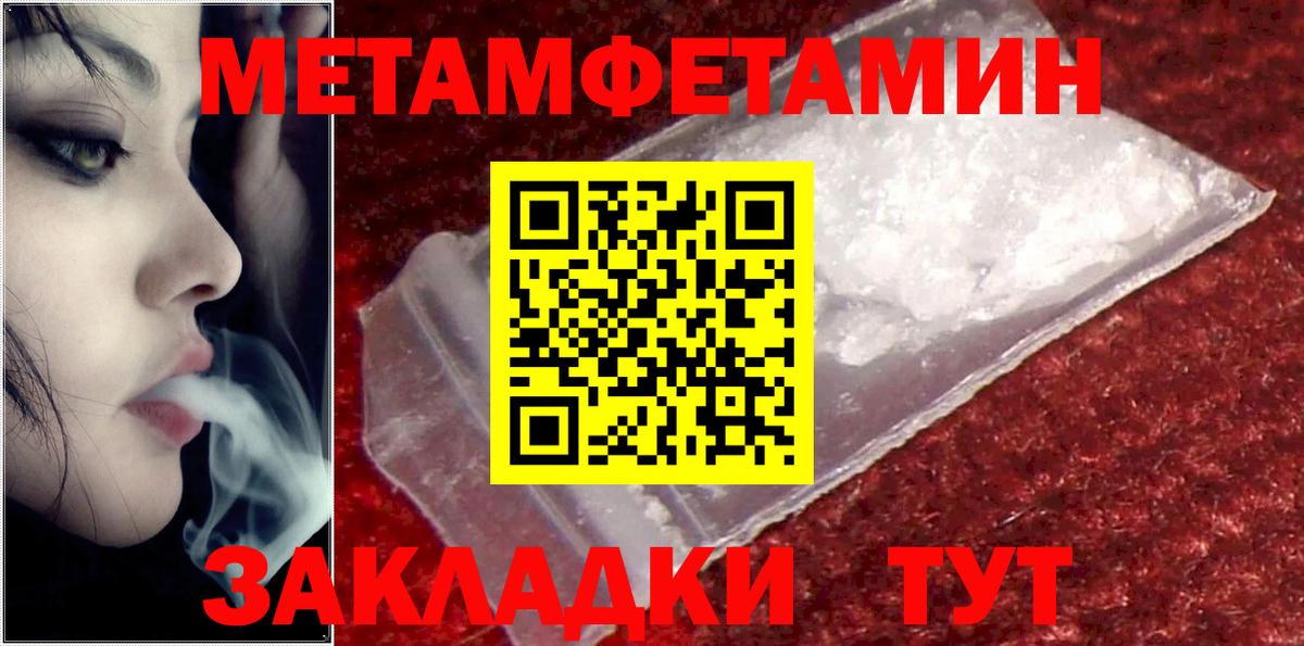 АМФЕТАМИН  Амфетамин Розовый  Вход с VPN  Йошкар-Ола 