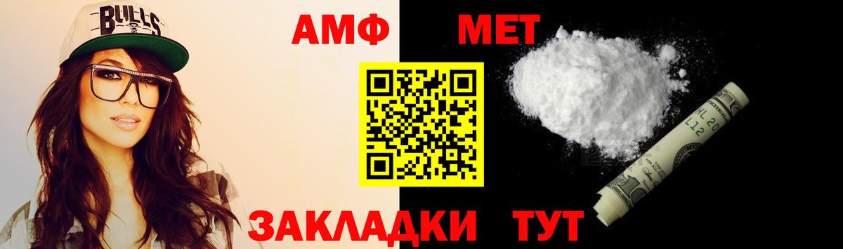 АМФЕТАМИН Premium Йошкар-Ола
