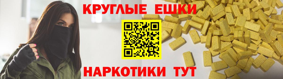 Ecstasy Philipp Plein Йошкар-Ола
