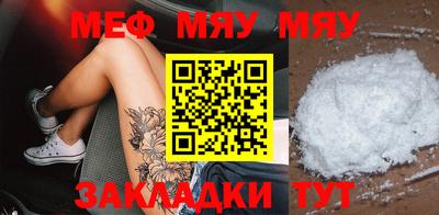ALPHA PVP Беслан