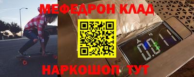 ALPHA PVP Беслан