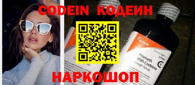 ALPHA PVP Беслан