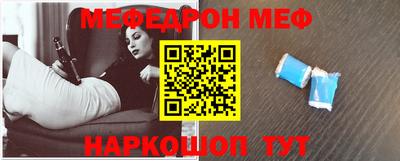 ALPHA PVP Беслан