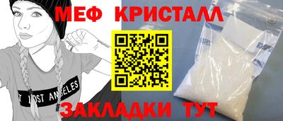 эйфоретик Бийск