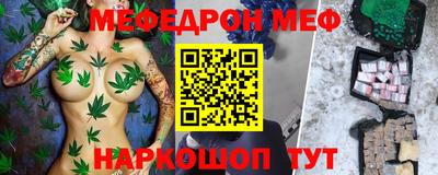 ALPHA PVP Беслан