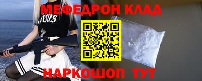эйфоретик Бийск