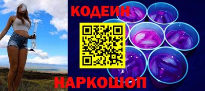 ALPHA PVP Беслан