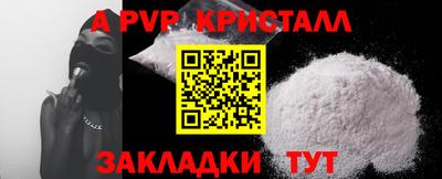 мет Берёзовский