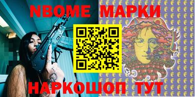 эйфоретик Бийск