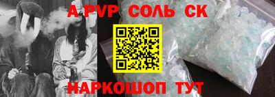 эйфоретик Бийск