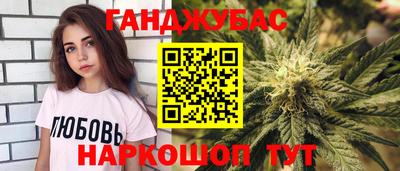 эйфоретик Бийск