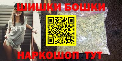 эйфоретик Бийск