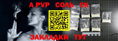 эйфоретик Бийск