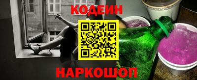 эйфоретик Бийск