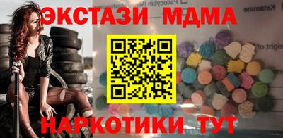 эйфоретик Бийск