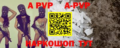 эйфоретик Бийск