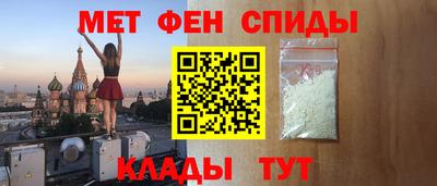 ALPHA PVP Беслан