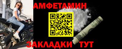 мет Берёзовский