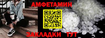 эйфоретик Бийск