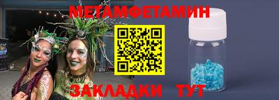 ALPHA PVP Беслан