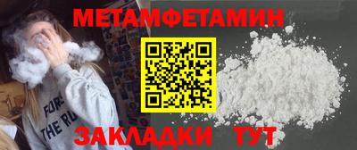эйфоретик Бийск