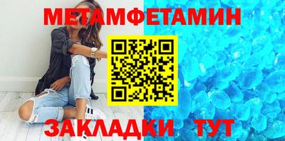 мет Берёзовский