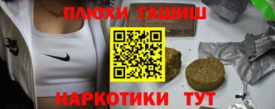 ALPHA PVP Беслан