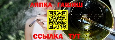 стафф Ивантеевка
