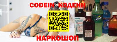 ALPHA PVP Беслан