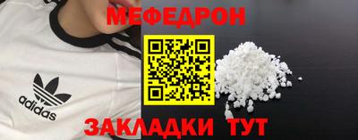 мет Берёзовский
