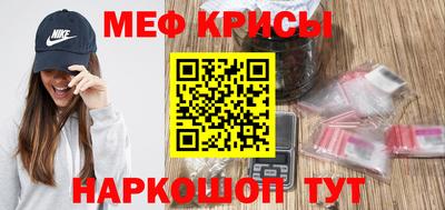 эйфоретик Бийск