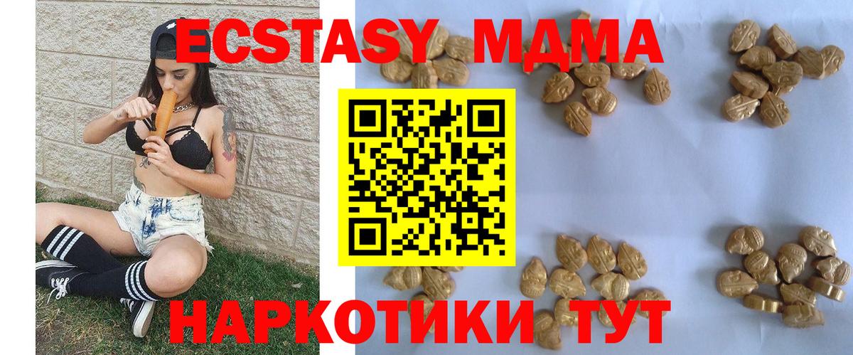 МДМА молли Йошкар-Ола