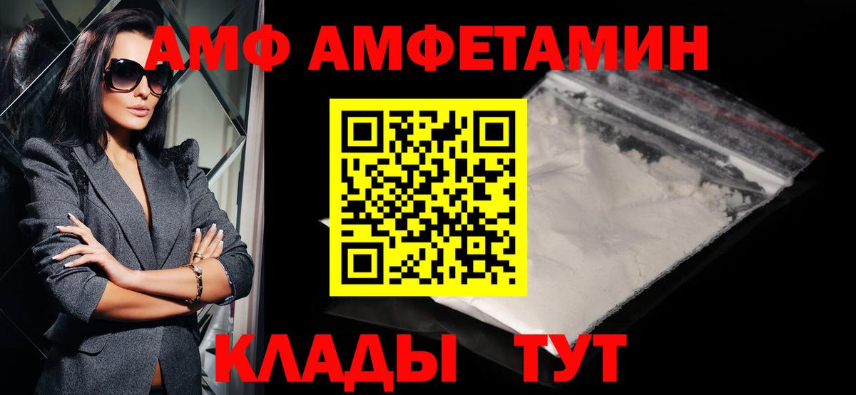 Первитин винт  Метамфетамин  Йошкар-Ола  Вход с VPN 