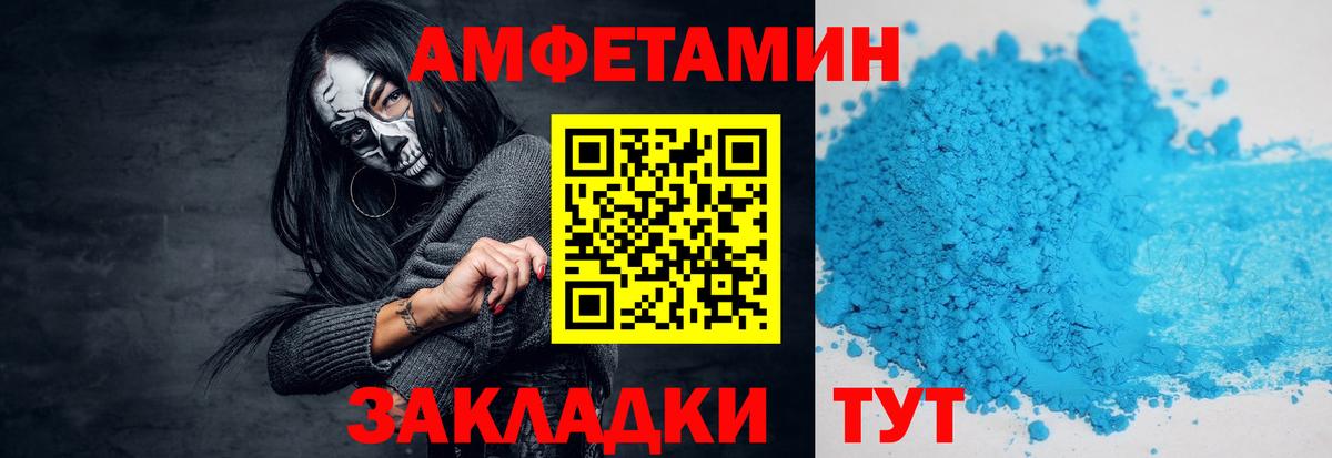 Мефедрон Йошкар-Ола