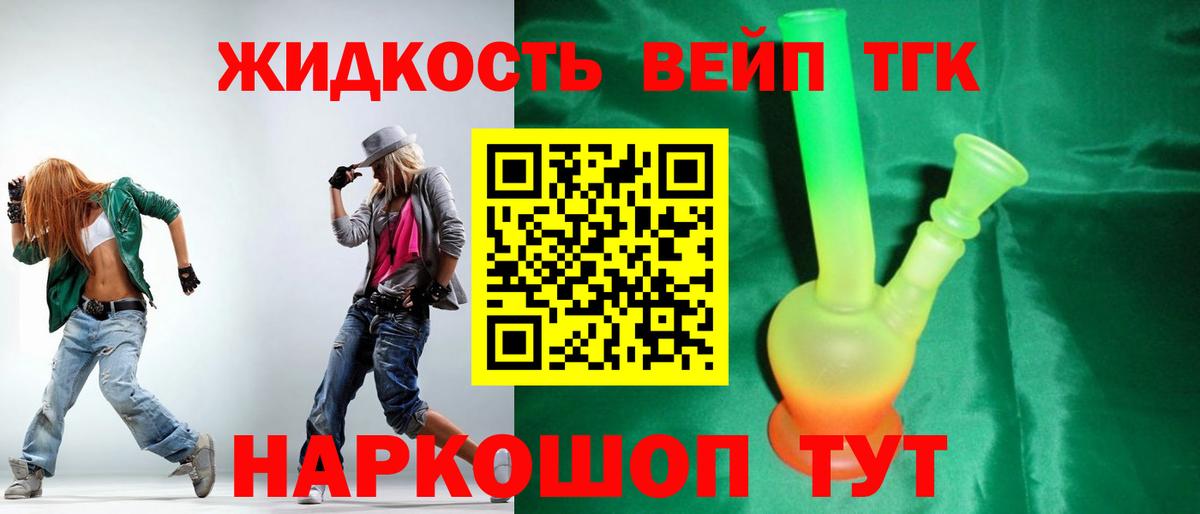 ГАШ  Канабис  МЕФ  Вход с VPN  Alpha PVP СК кристаллы  Экстази  ГАШ  МЕФ   Йошкар-Ола  Лсд 25  Наркошоп  Кокаин 
