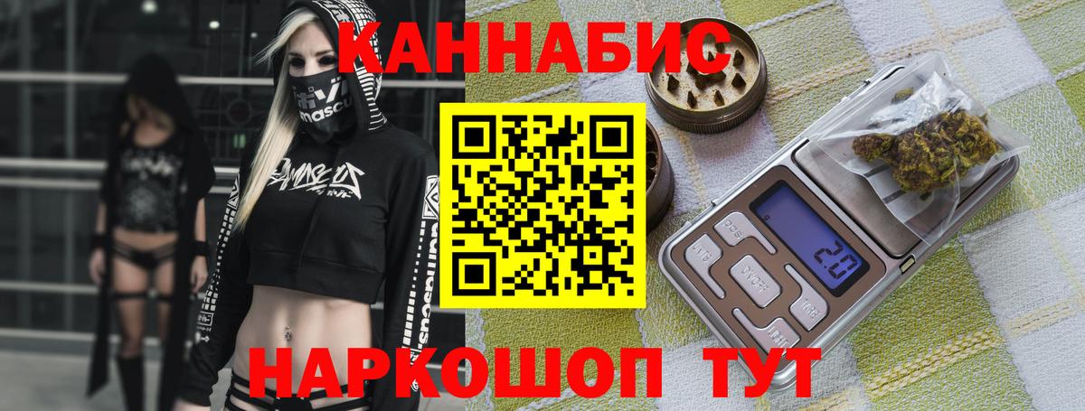 Марихуана семена  Вход с VPN  Йошкар-Ола  Канабис тримм  МАРИХУАНА MAZAR 